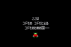 Tomato Adventure screenshot 4 for GameBoy Advance